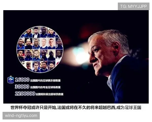 传统强队世界杯中场控制力排名出炉