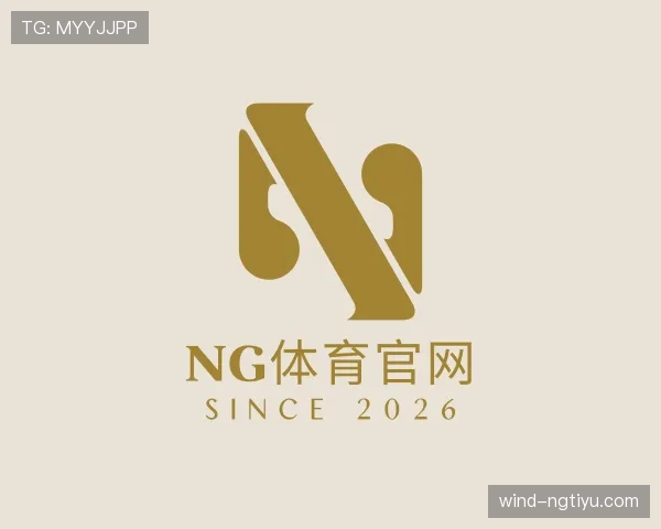 发现ng体育